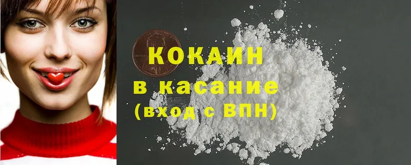 Cocaine Перу  blacksprut ссылка  Артёмовск 