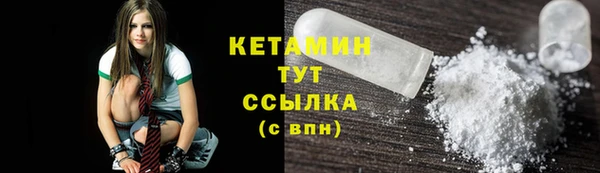 mdma Вязьма