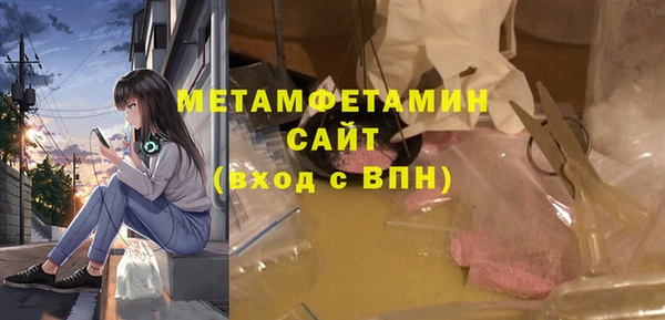 mdma Вязьма