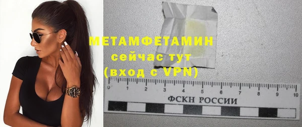 mdma Вязьма