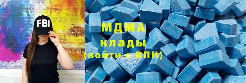 MDMA молли  Артёмовск 